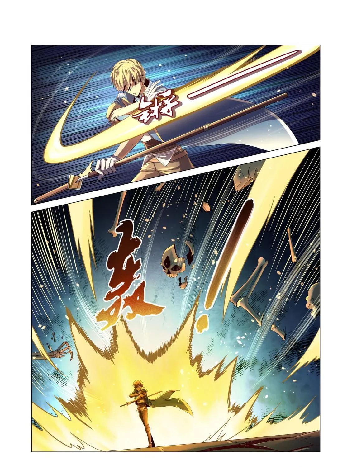 The Laid Off Demon King Chapter 33 page 16 - 