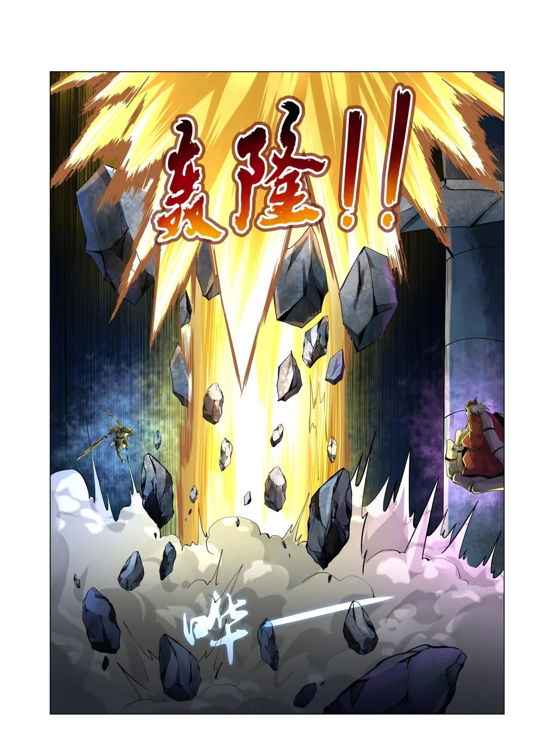 The Laid Off Demon King Chapter 34 page 12 - 