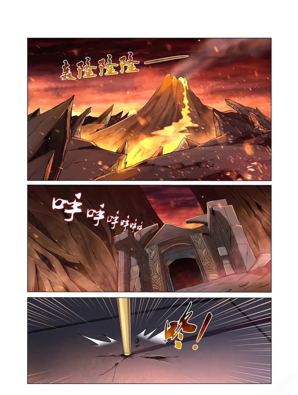 The Laid Off Demon King Chapter 38 page 2 - 