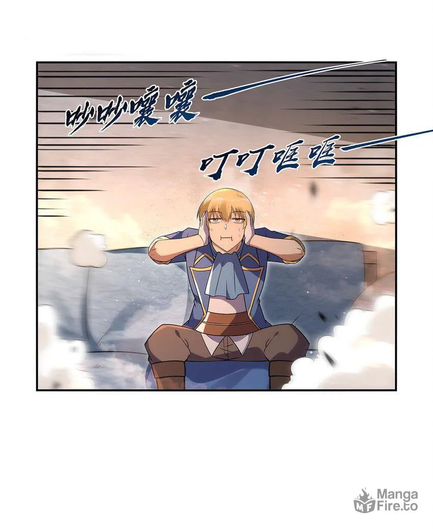 The Laid Off Demon King Chapter 403 page 28 - 