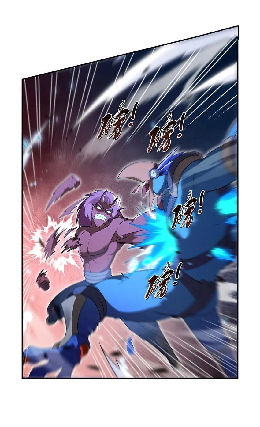 The Laid Off Demon King Chapter 404 page 26 - 