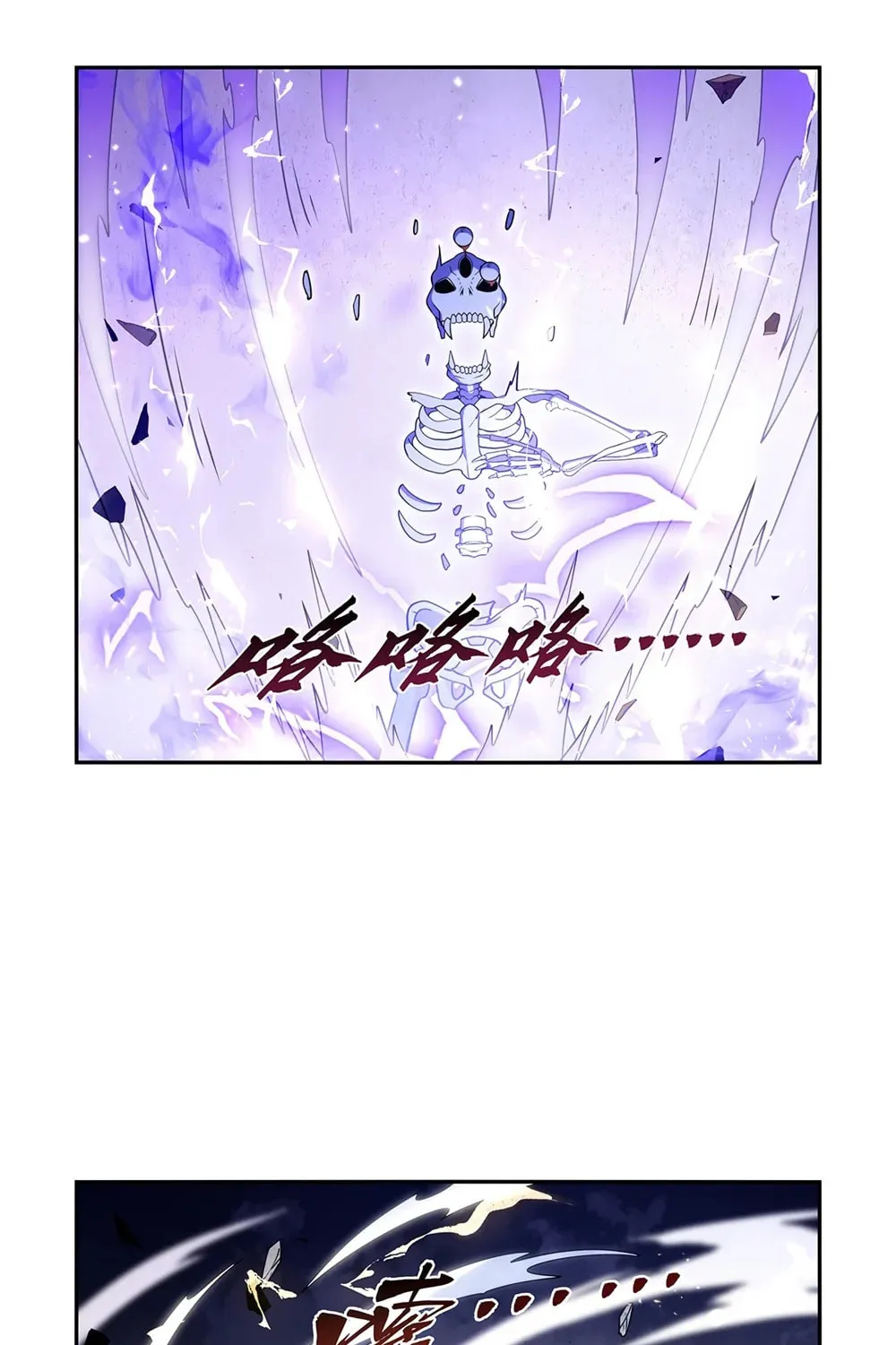 The Laid Off Demon King Chapter 405 page 12 - 