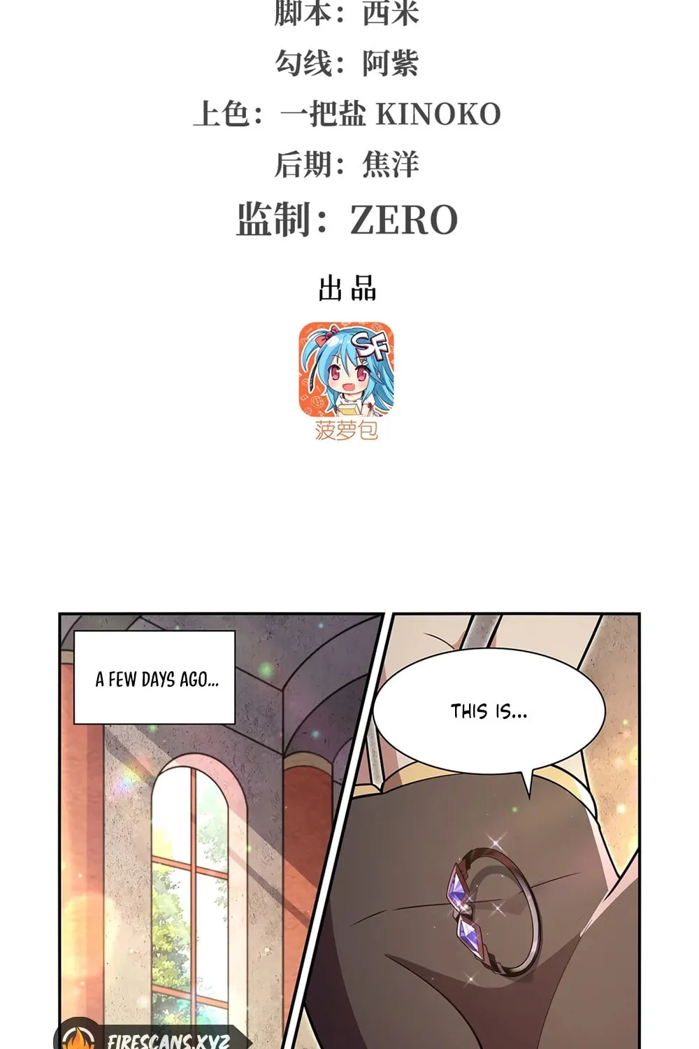 The Laid Off Demon King Chapter 405 page 3 - 