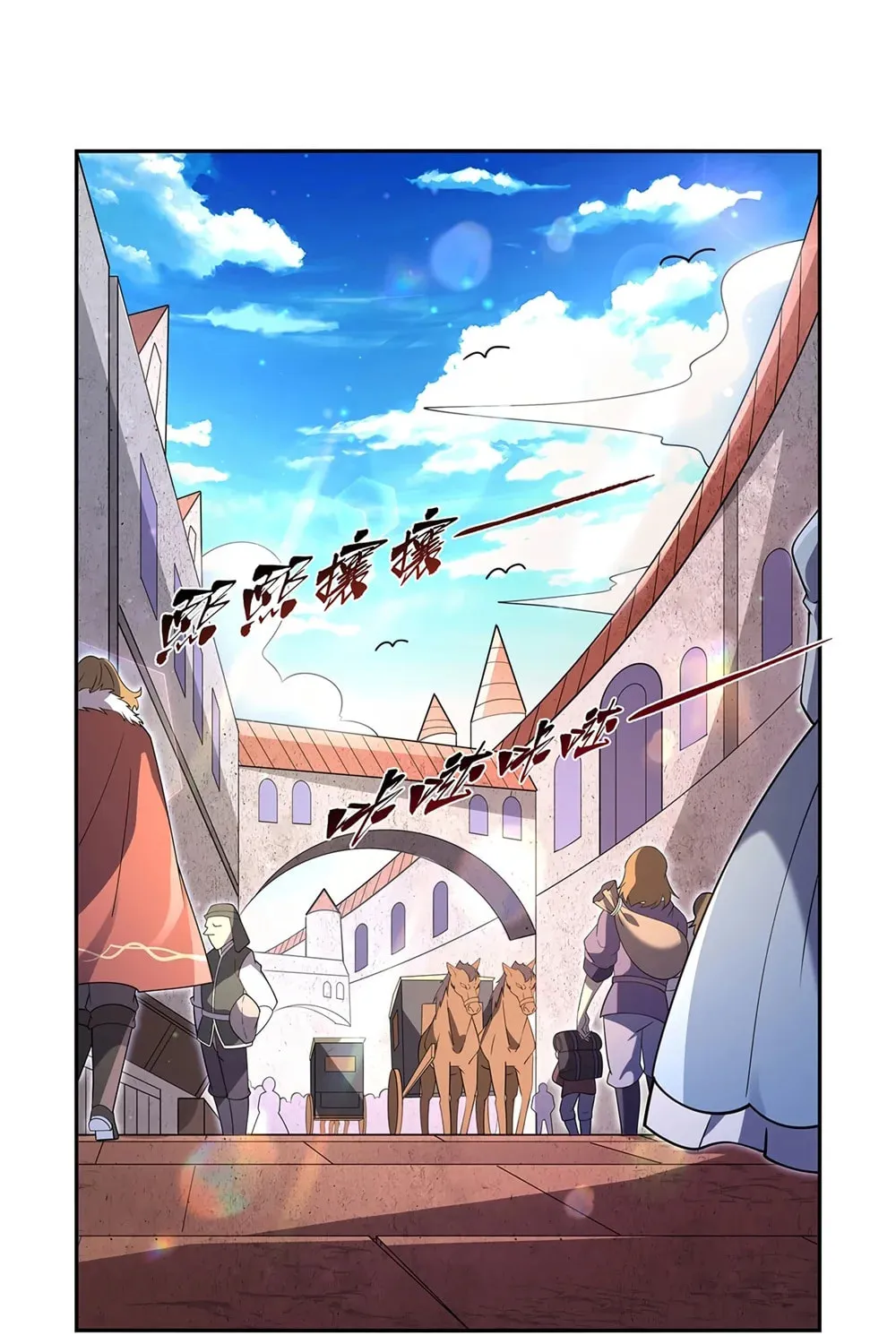 The Laid Off Demon King Chapter 407 page 19 - 