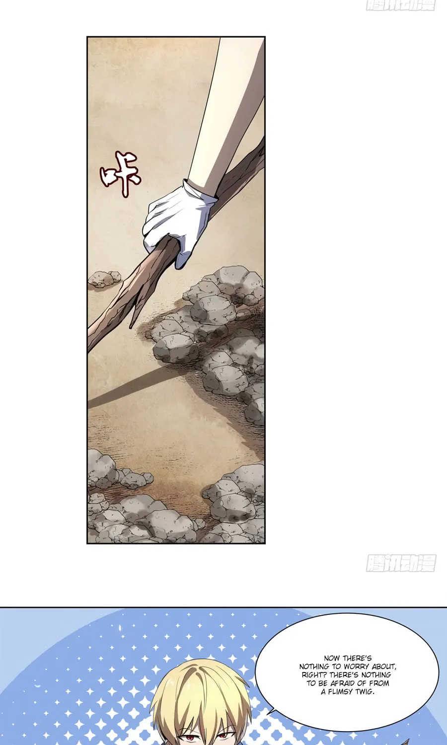 The Laid Off Demon King Chapter 41 page 17 - 