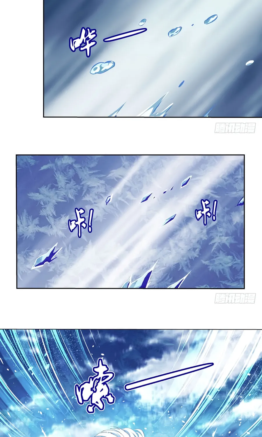 The Laid Off Demon King Chapter 41 page 3 - 