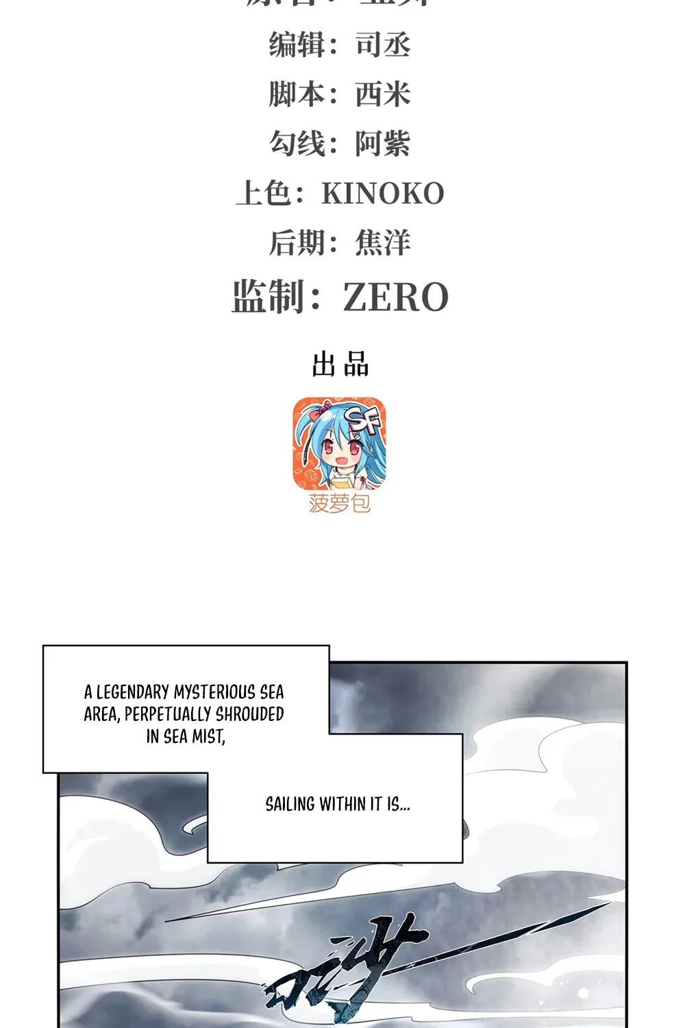 The Laid Off Demon King Chapter 410 page 3 - 