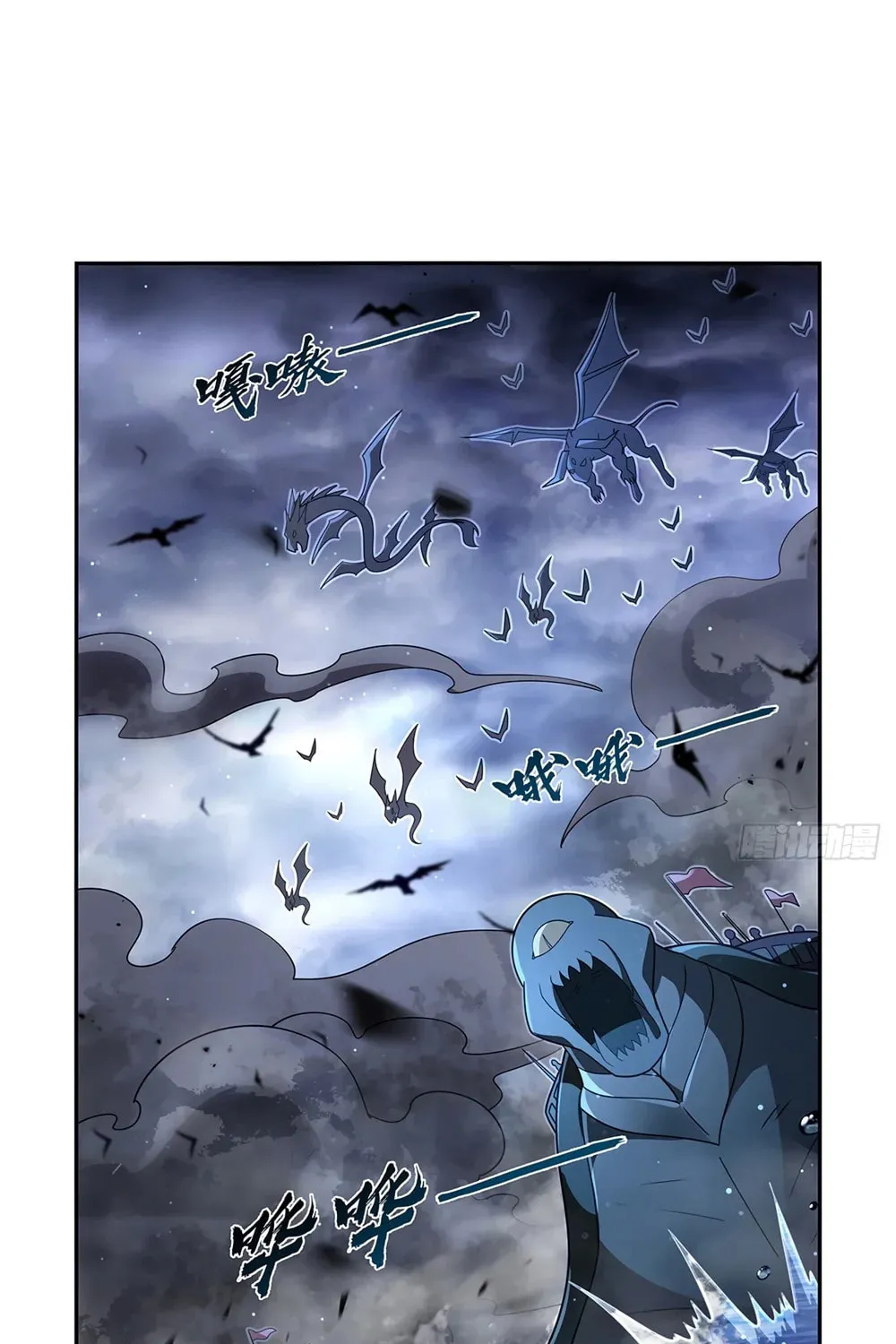 The Laid Off Demon King Chapter 410 page 50 - 
