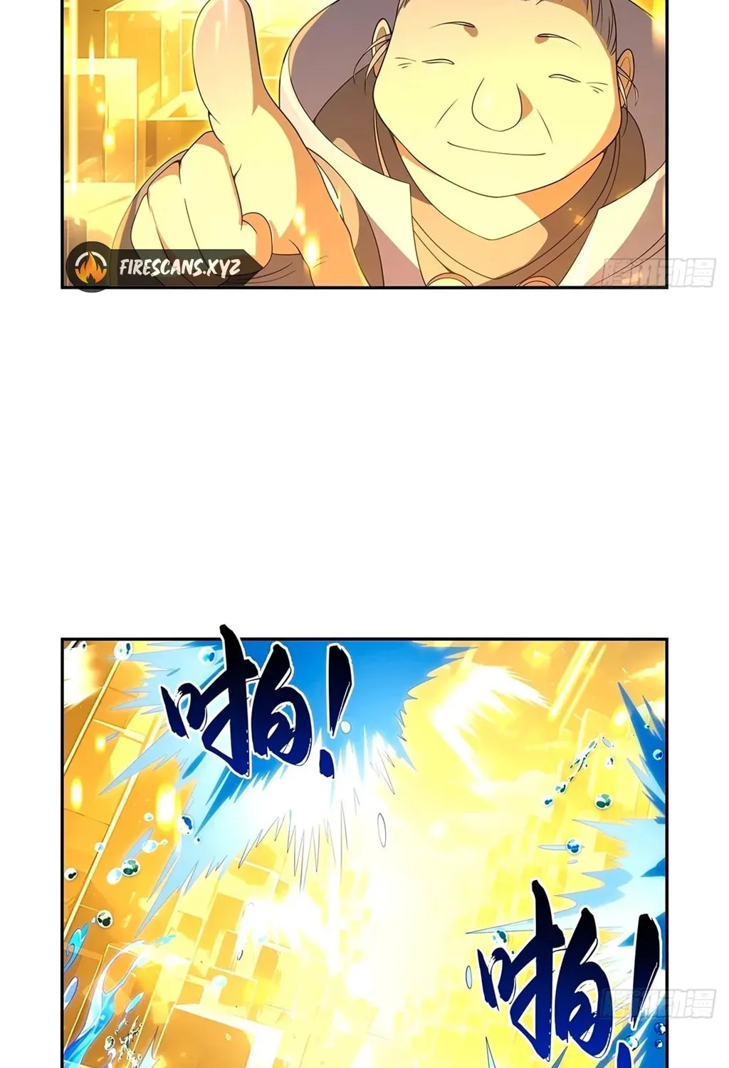 The Laid Off Demon King Chapter 412 page 16 - 