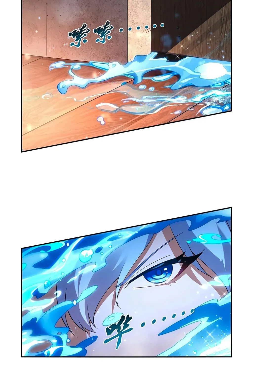 The Laid Off Demon King Chapter 412 page 5 - 