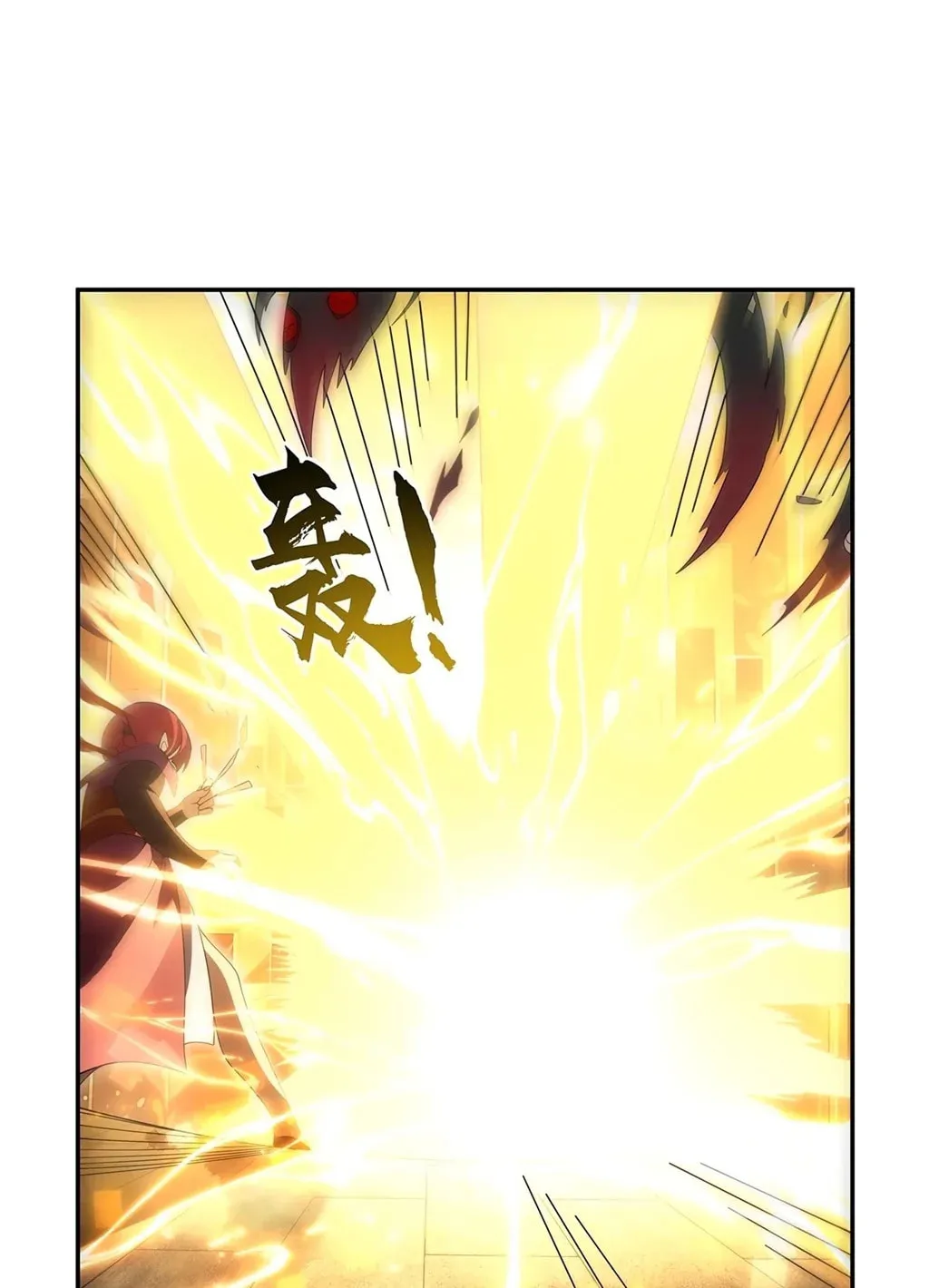The Laid Off Demon King Chapter 412 page 43 - 
