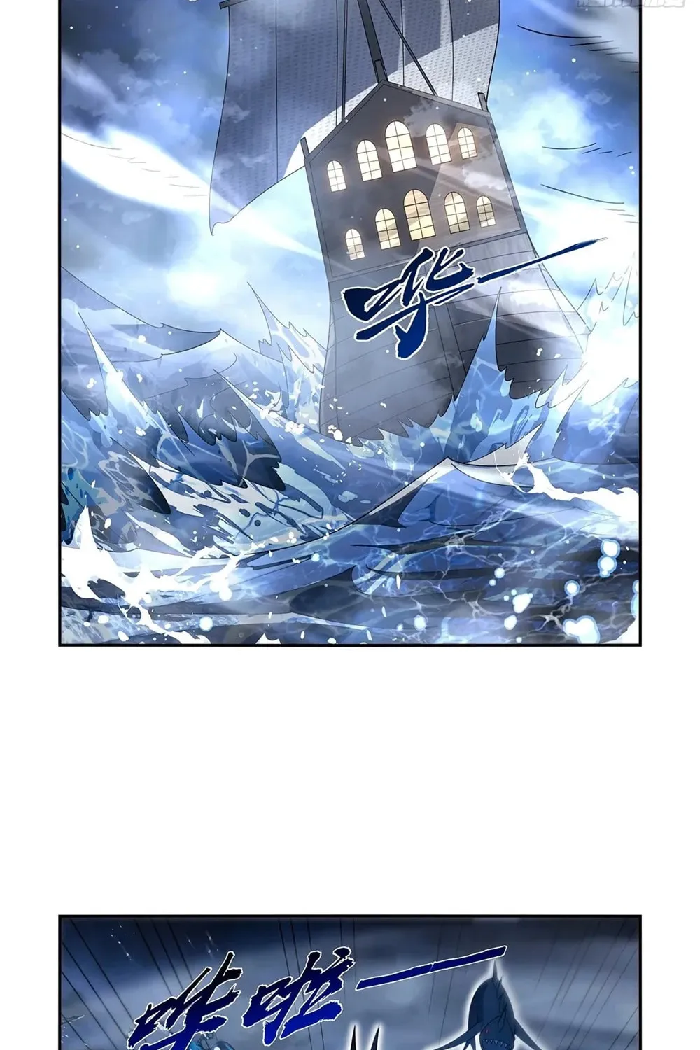 The Laid Off Demon King Chapter 413 page 13 - 