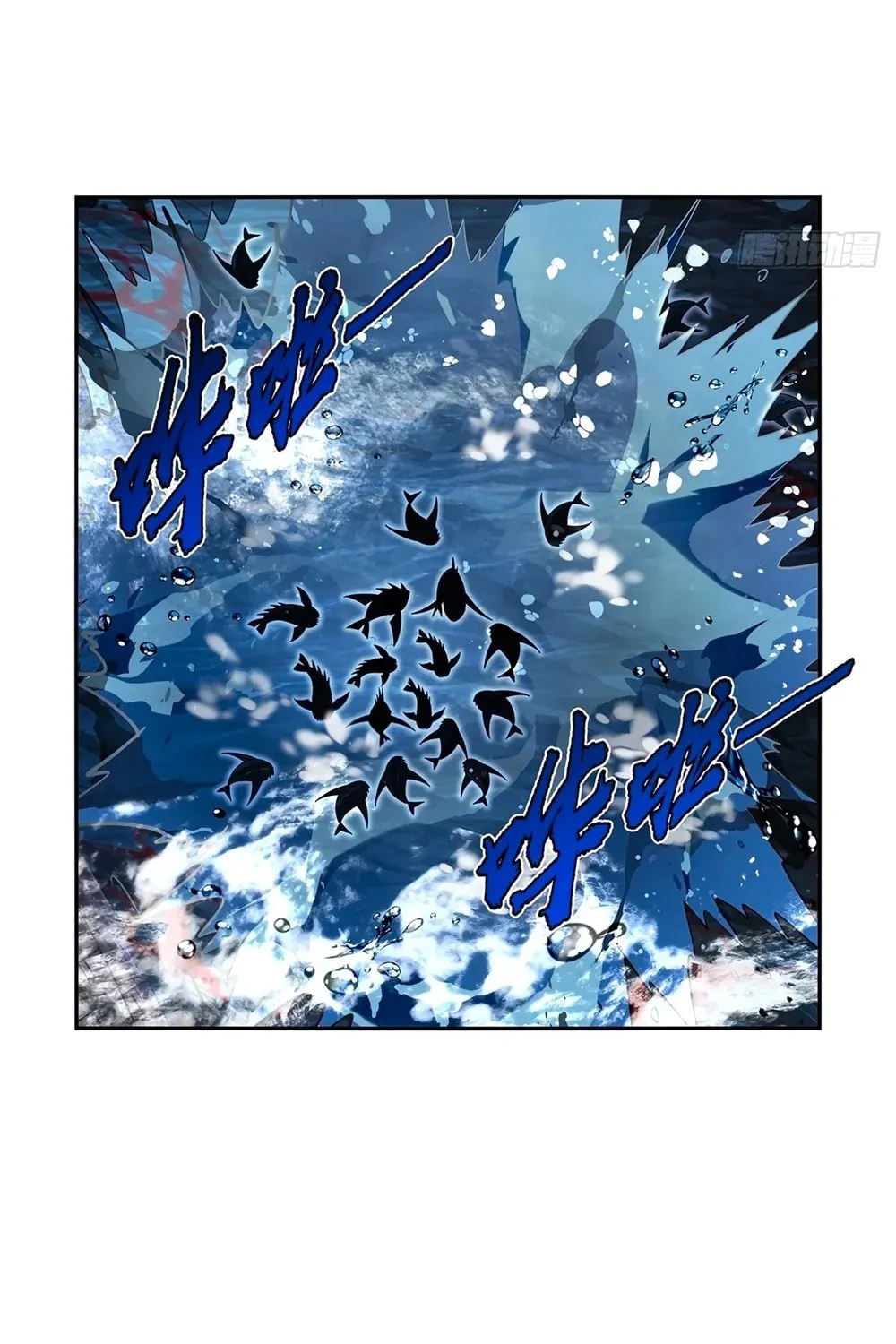 The Laid Off Demon King Chapter 413 page 43 - 