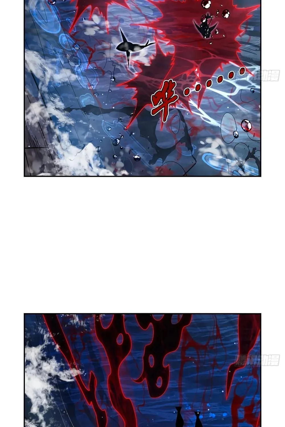 The Laid Off Demon King Chapter 413 page 45 - 