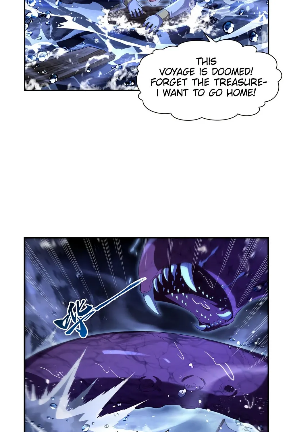 The Laid Off Demon King Chapter 414 page 14 - 