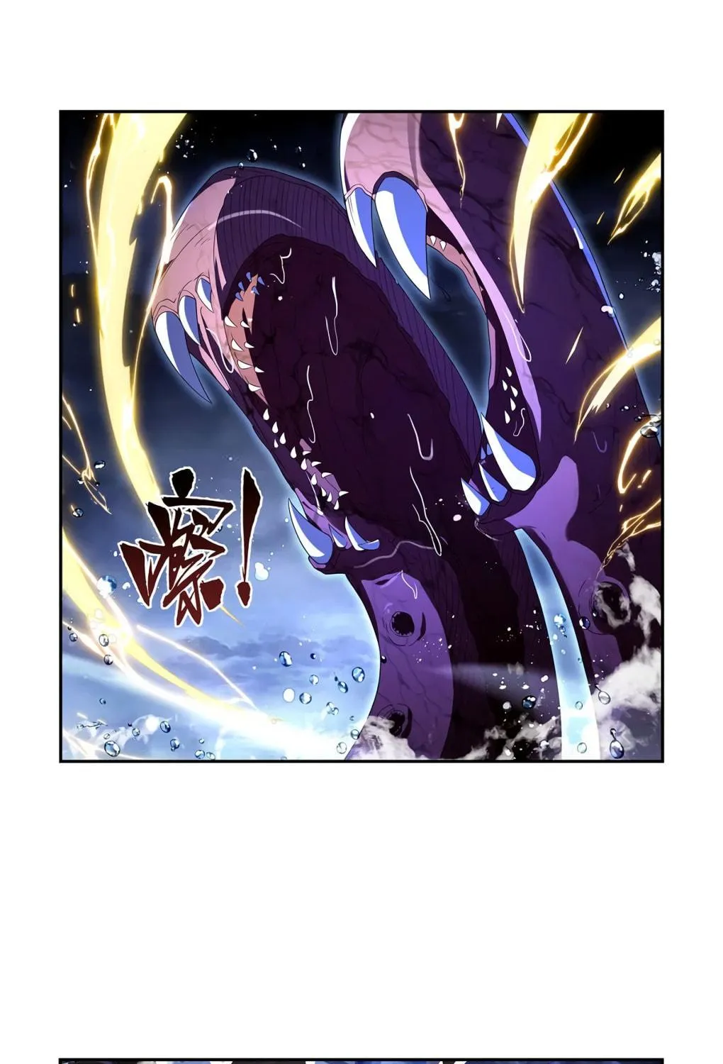 The Laid Off Demon King Chapter 414 page 16 - 