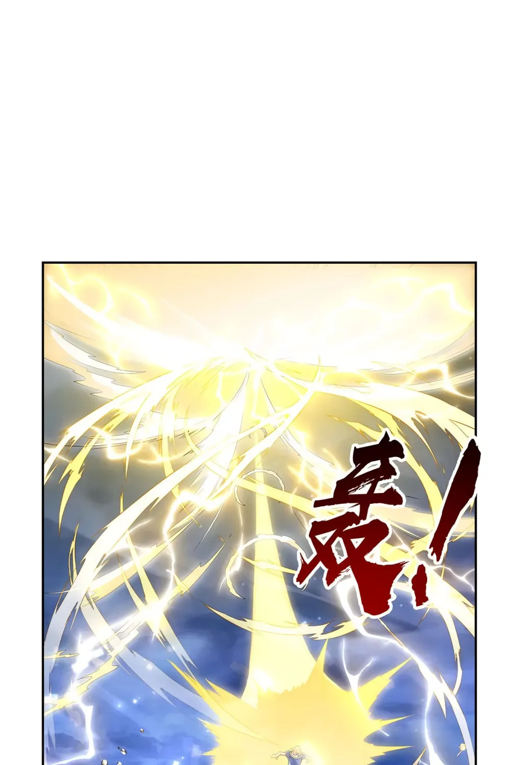 The Laid Off Demon King Chapter 414 page 24 - 