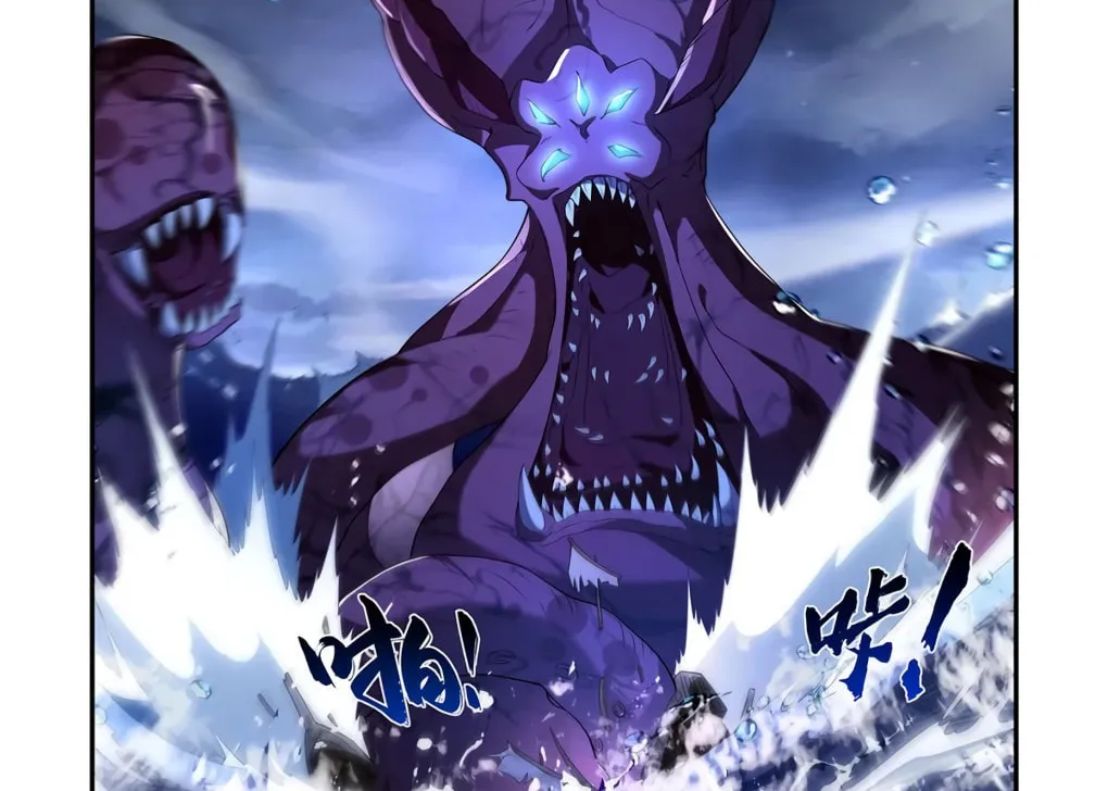 The Laid Off Demon King Chapter 414 page 7 - 