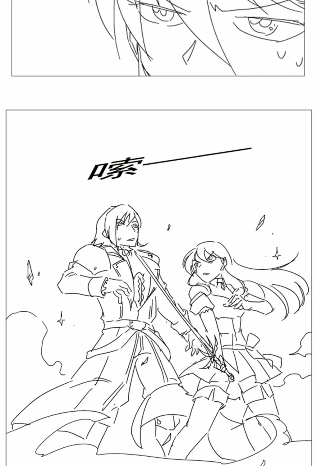 The Laid Off Demon King Chapter 414 page 72 - 