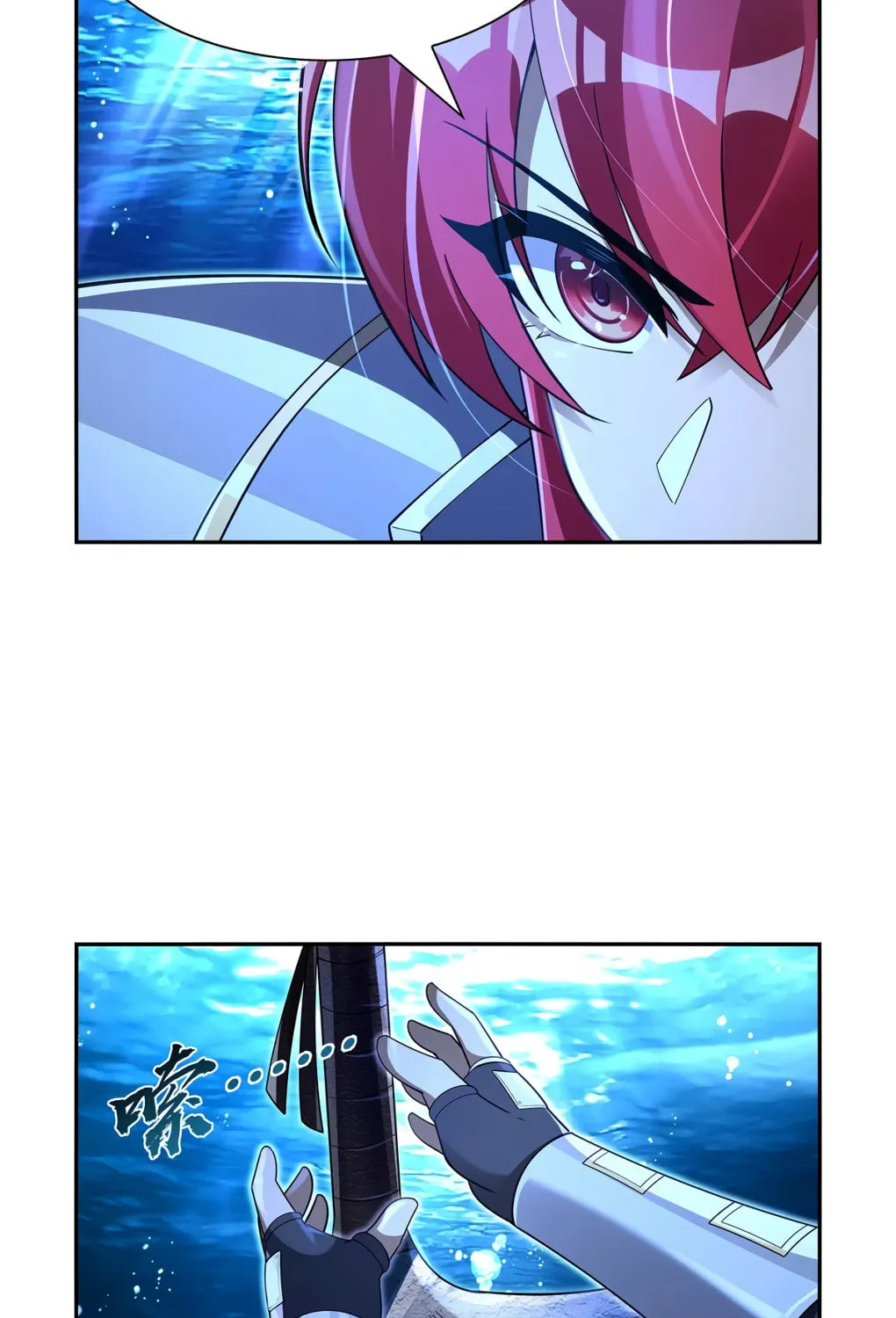 The Laid Off Demon King Chapter 416 page 32 - 