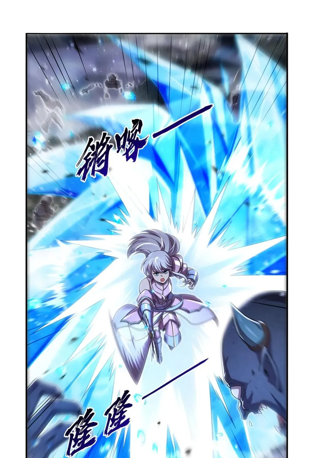 The Laid Off Demon King Chapter 417 page 18 - 