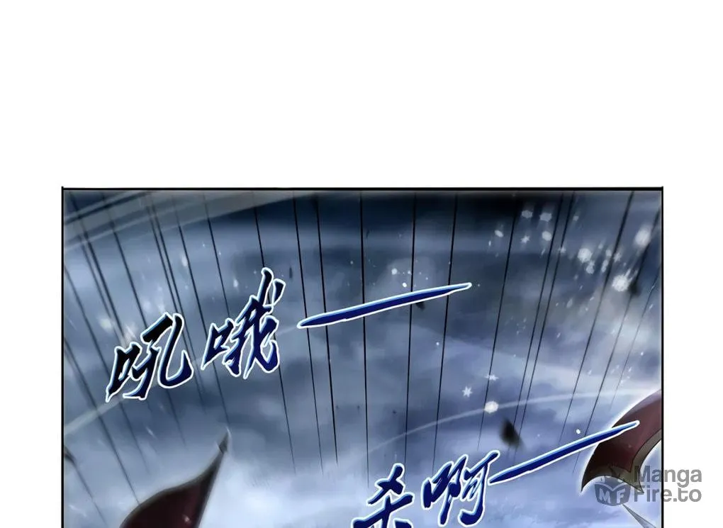 The Laid Off Demon King Chapter 417 page 5 - 