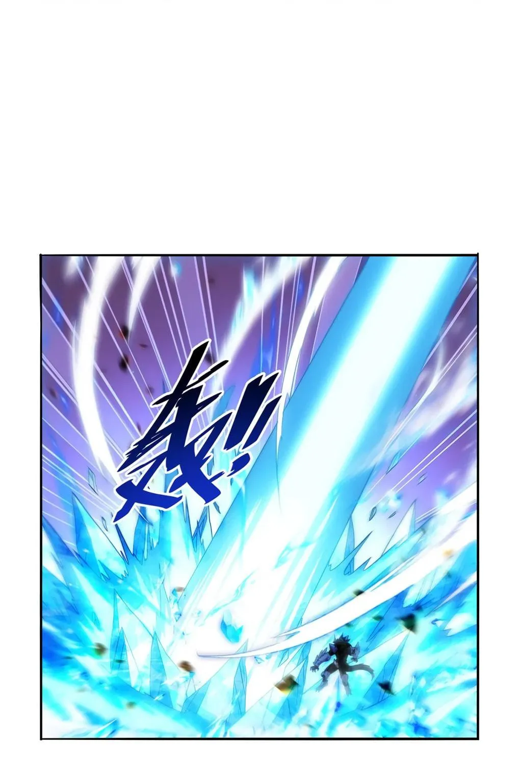 The Laid Off Demon King Chapter 418 page 18 - 