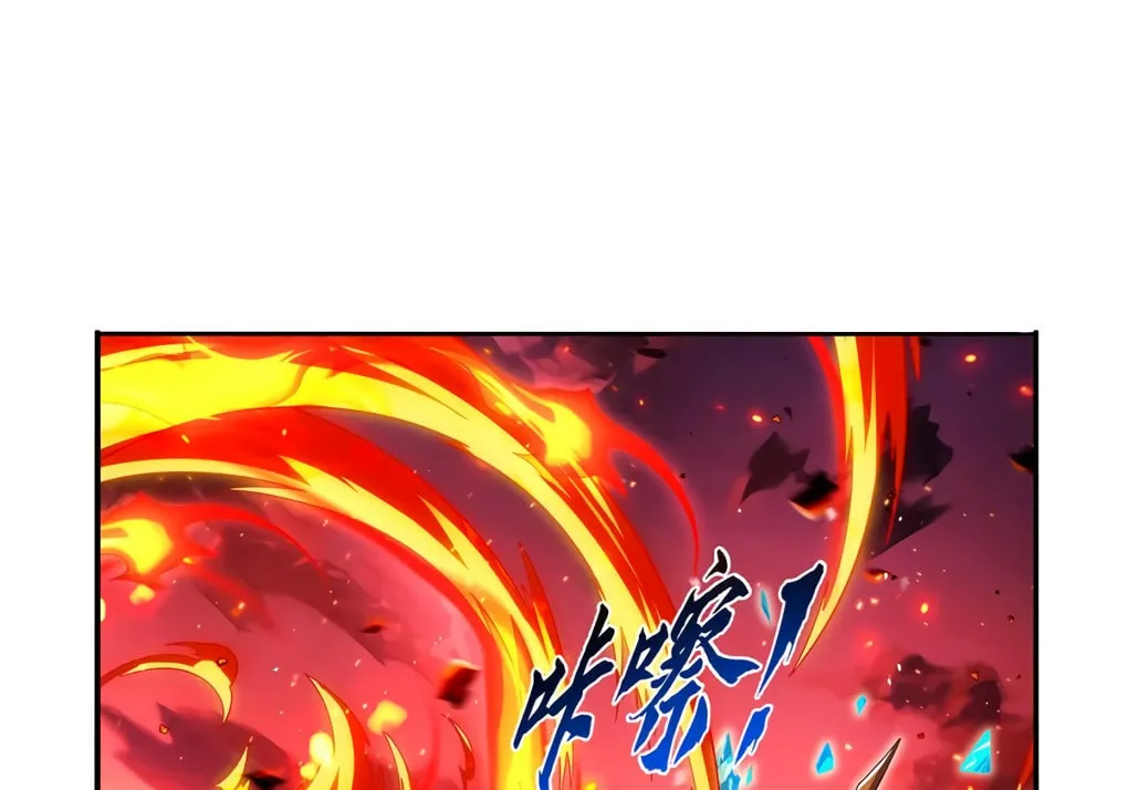 The Laid Off Demon King Chapter 418 page 51 - 
