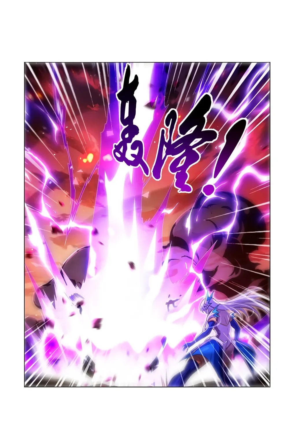 The Laid Off Demon King Chapter 419 page 30 - 