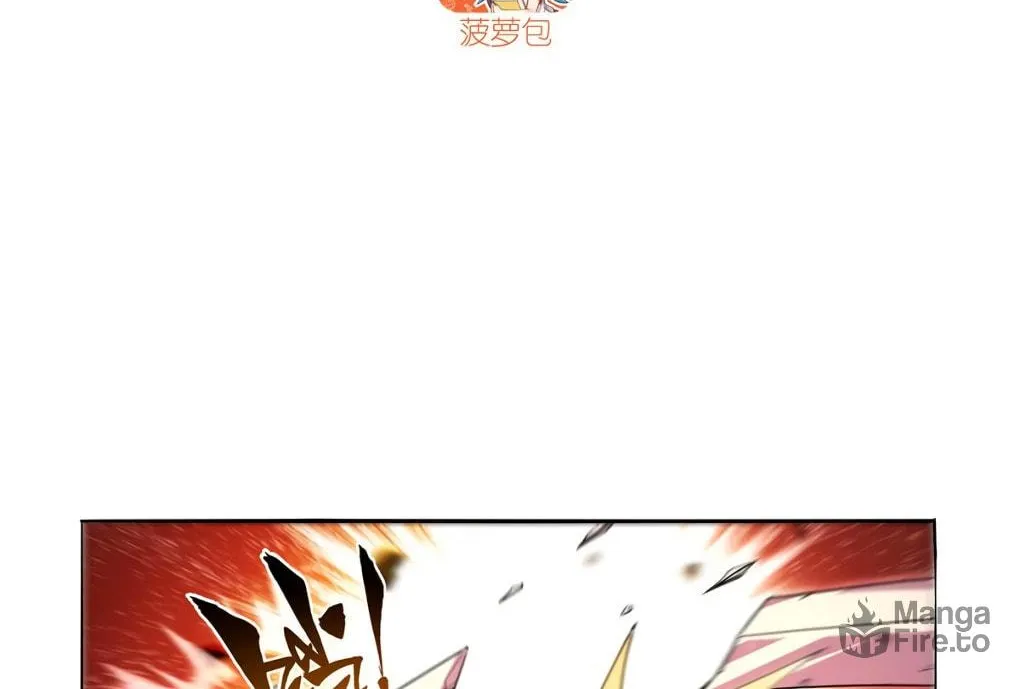 The Laid Off Demon King Chapter 419 page 5 - 