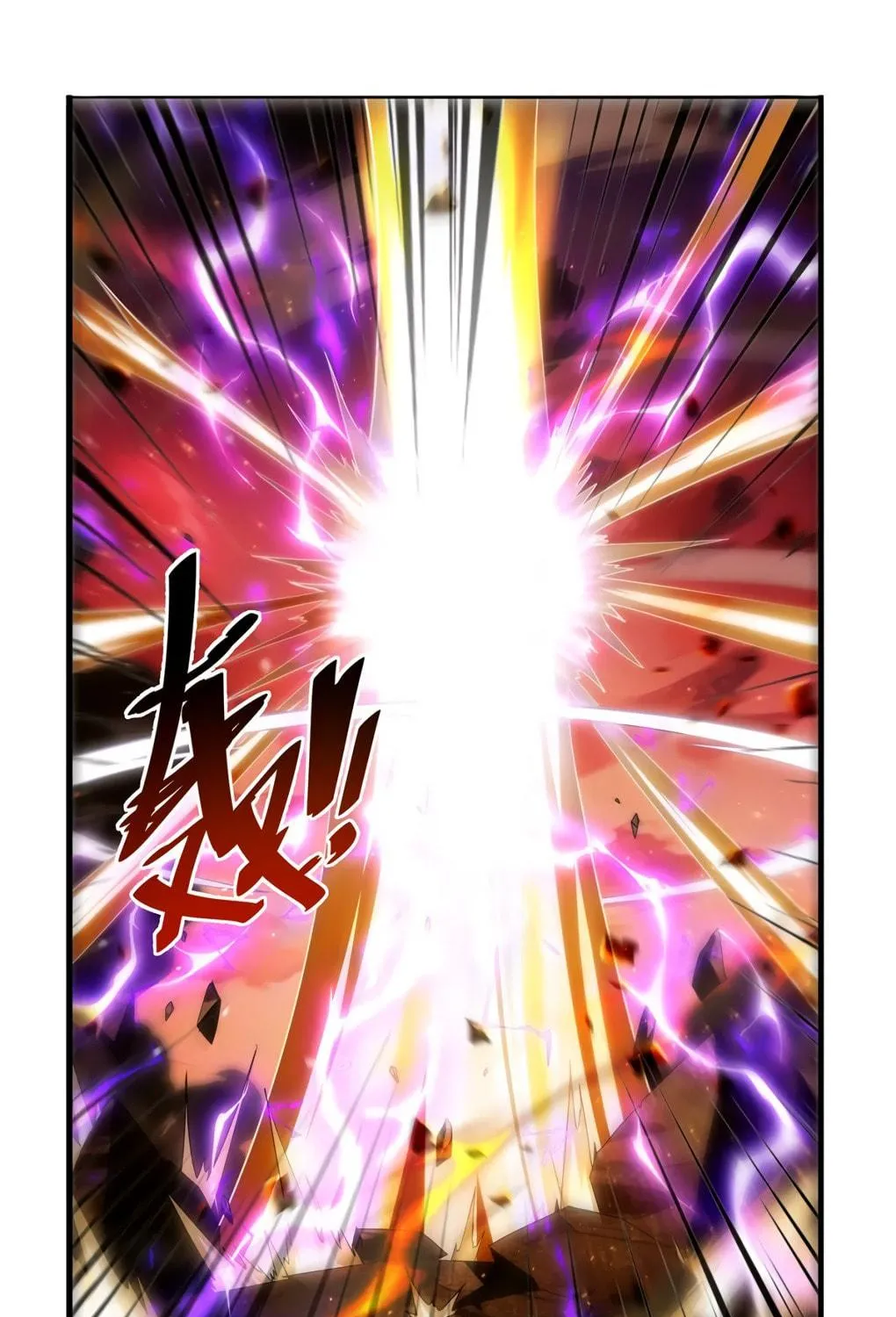 The Laid Off Demon King Chapter 419 page 46 - 