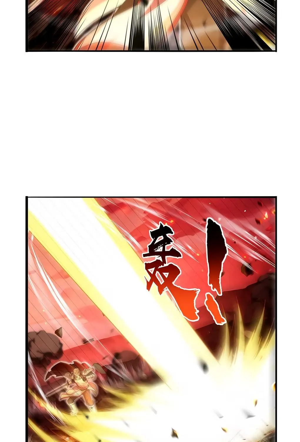 The Laid Off Demon King Chapter 421 page 8 - 
