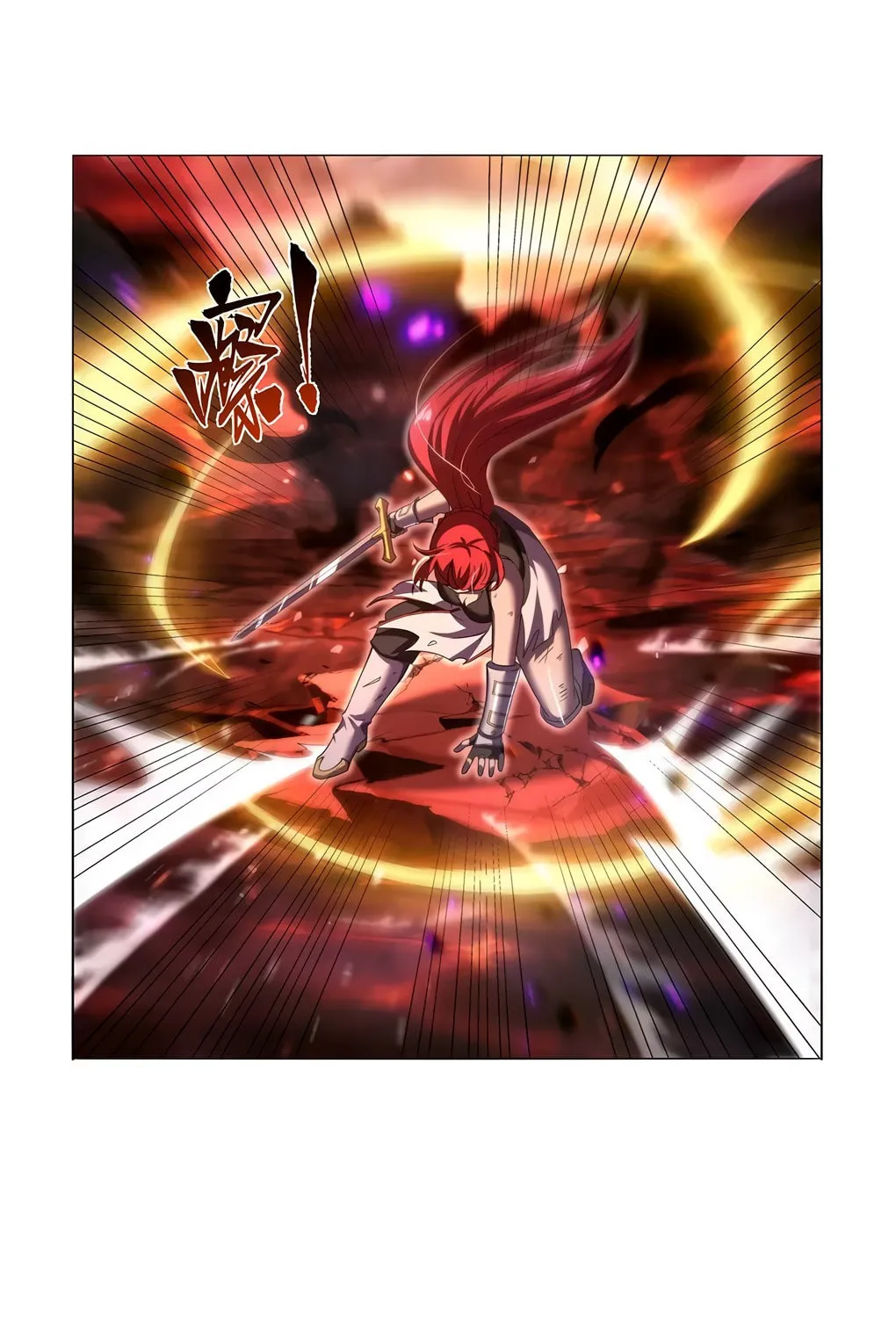 The Laid Off Demon King Chapter 423 page 12 - 