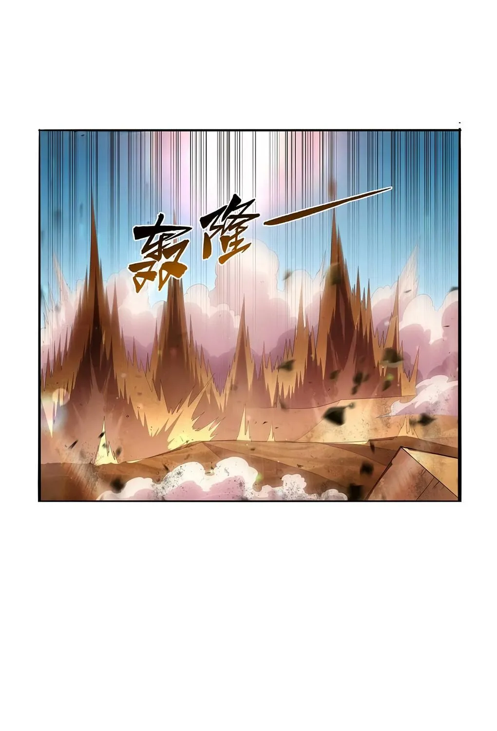 The Laid Off Demon King Chapter 424 page 38 - 