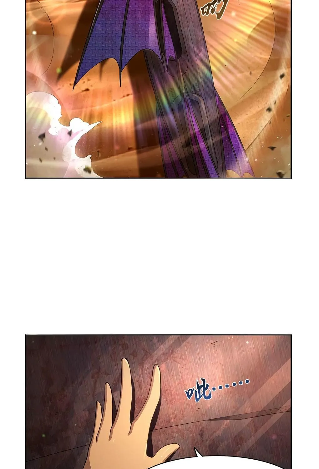 The Laid Off Demon King Chapter 424 page 46 - 