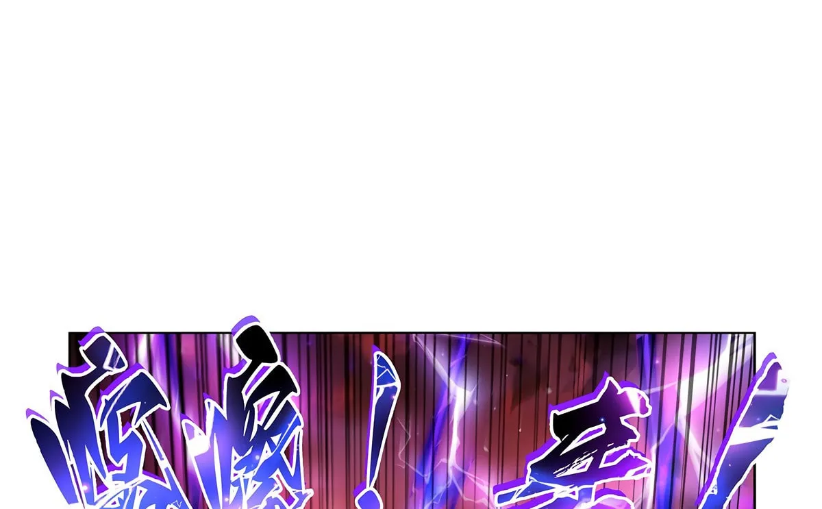 The Laid Off Demon King Chapter 426 page 25 - 