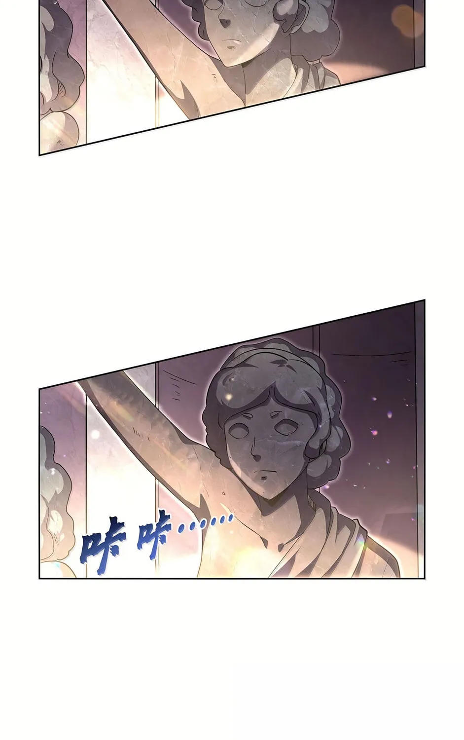 The Laid Off Demon King Chapter 427 page 26 - 