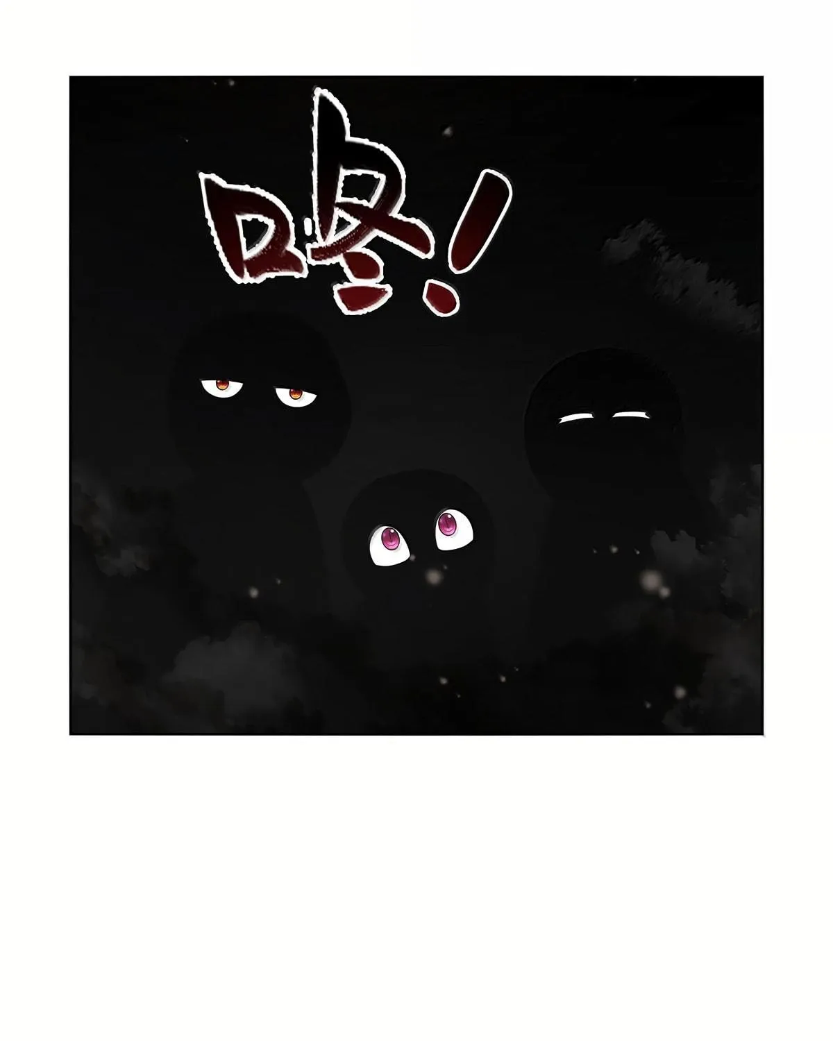 The Laid Off Demon King Chapter 427 page 68 - 