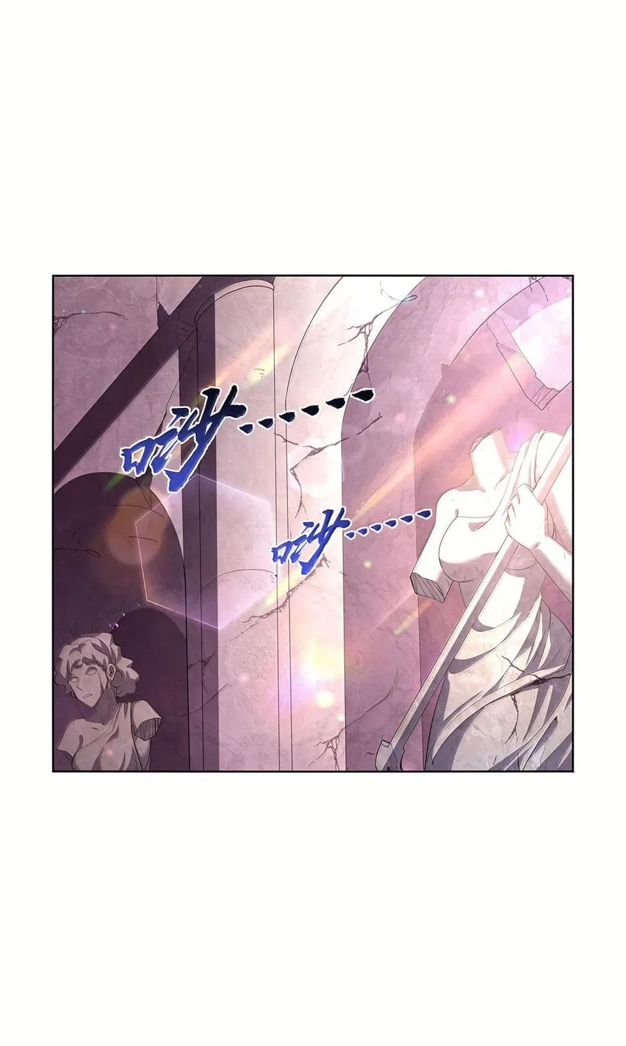 The Laid Off Demon King Chapter 427 page 8 - 
