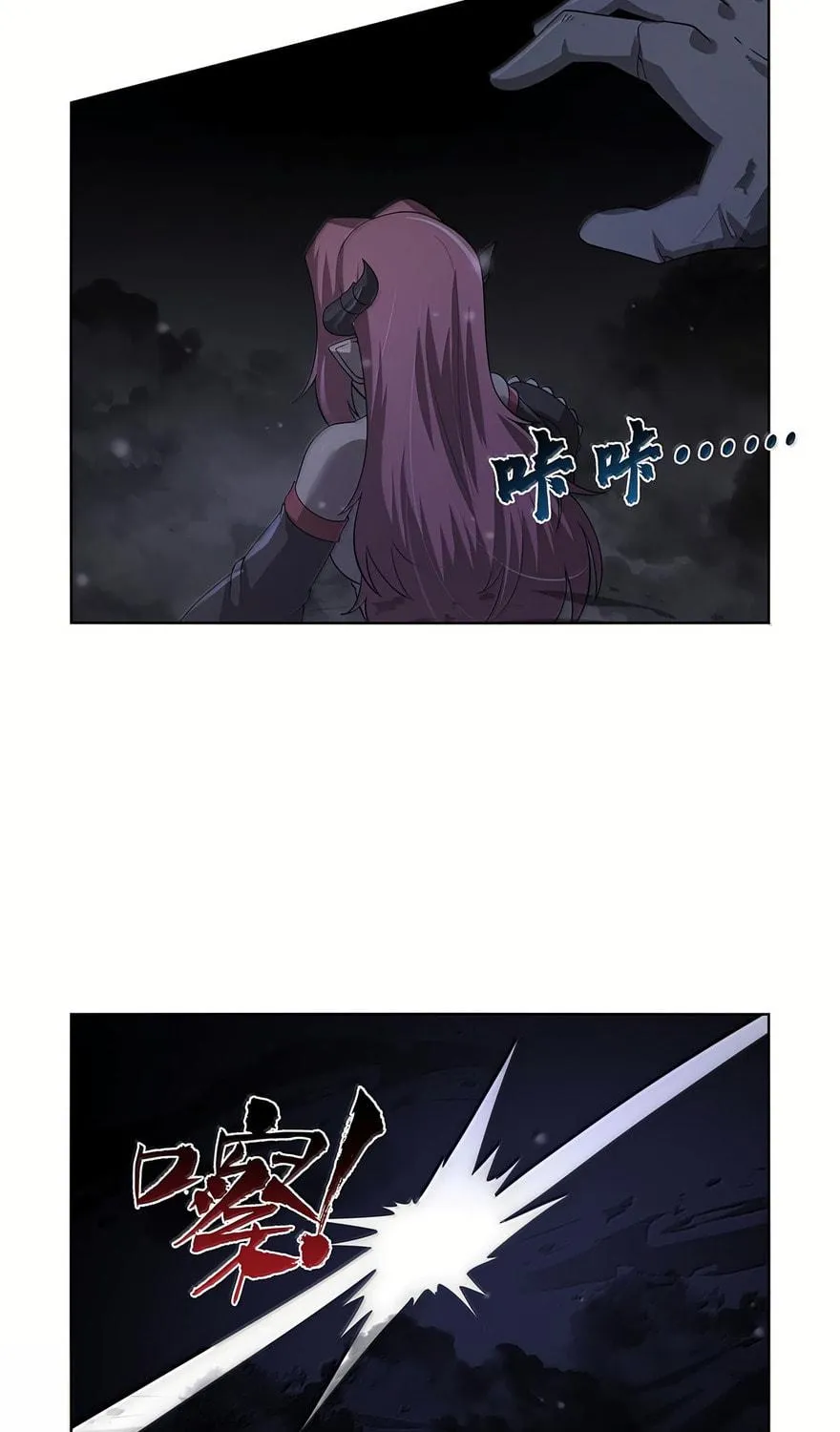 The Laid Off Demon King Chapter 427 page 76 - 
