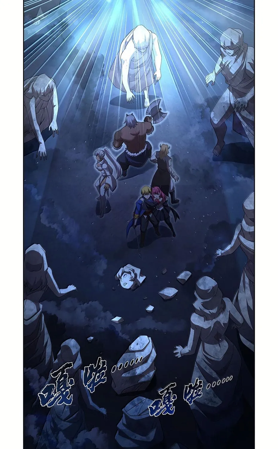 The Laid Off Demon King Chapter 427 page 88 - 