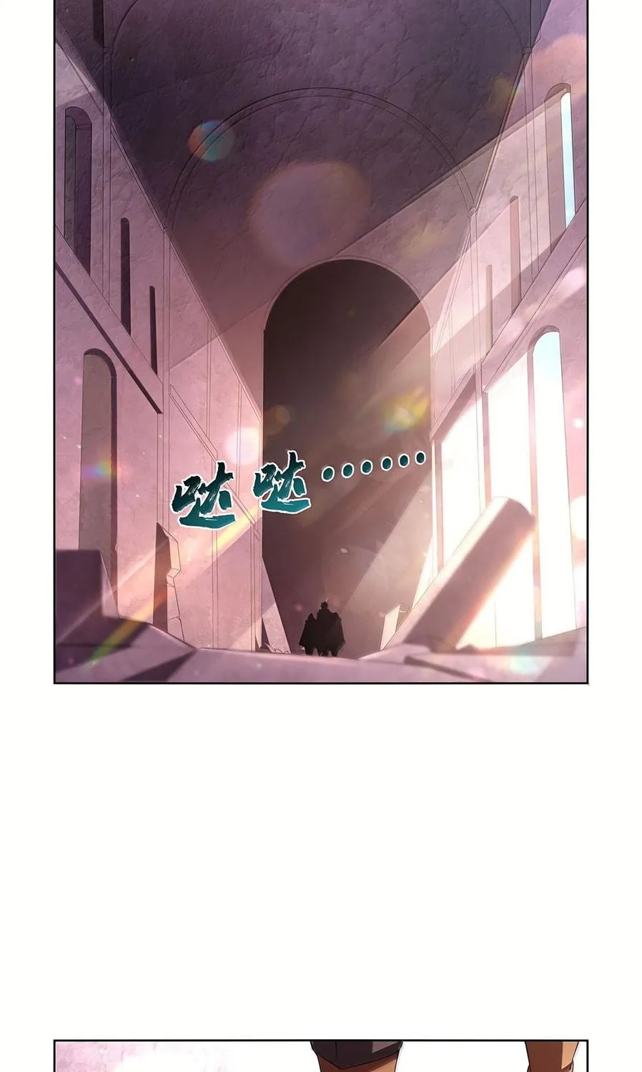 The Laid Off Demon King Chapter 427 page 10 - 