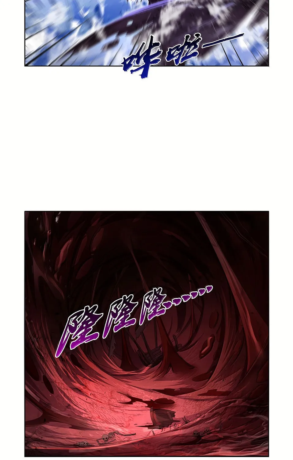 The Laid Off Demon King Chapter 429 page 36 - 