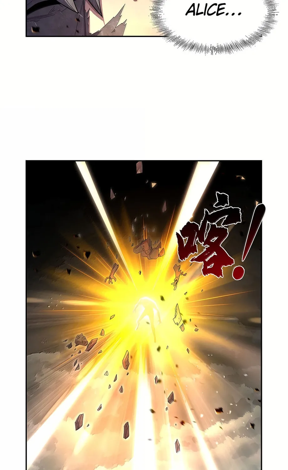 The Laid Off Demon King Chapter 429 page 84 - 