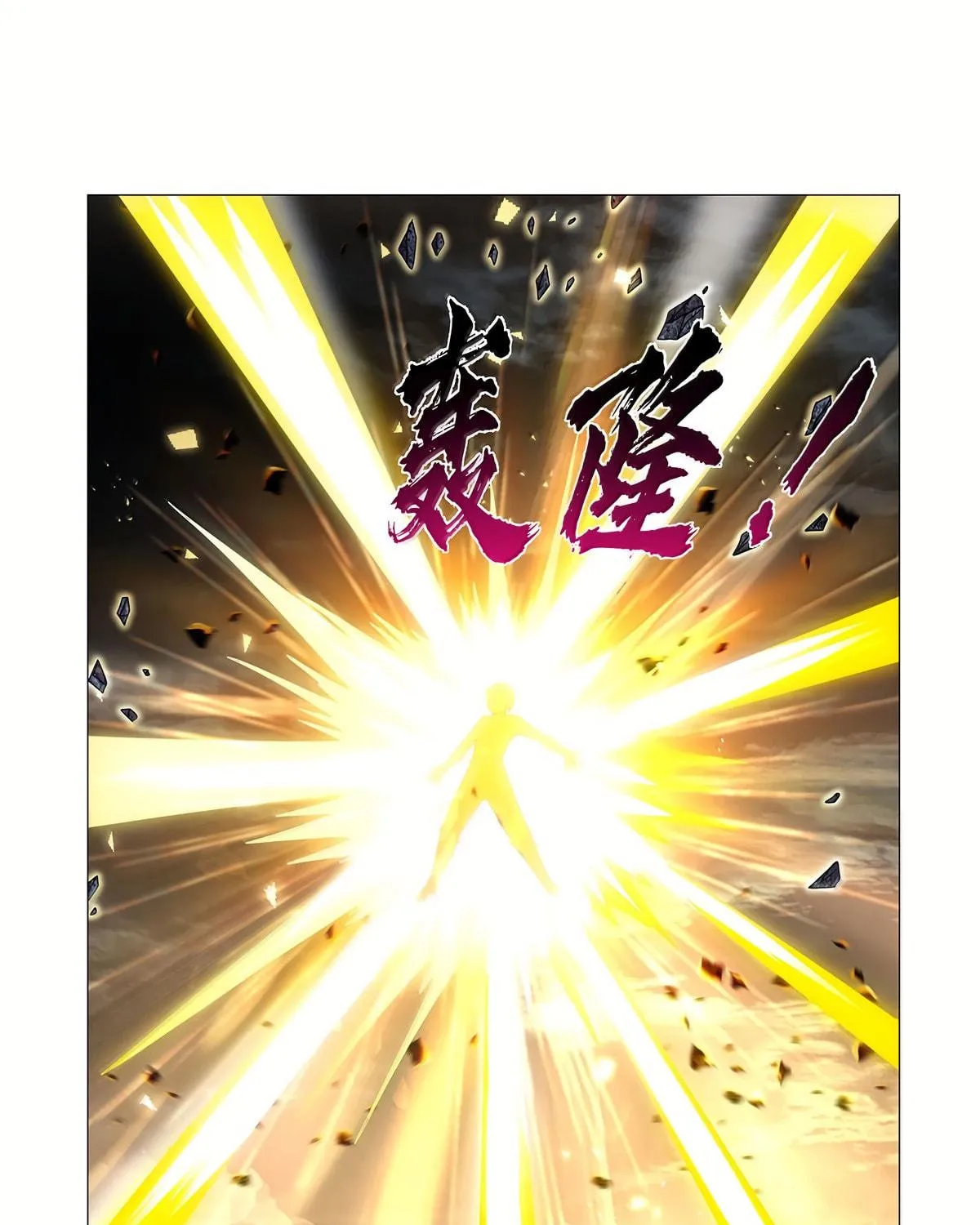 The Laid Off Demon King Chapter 430 page 38 - 