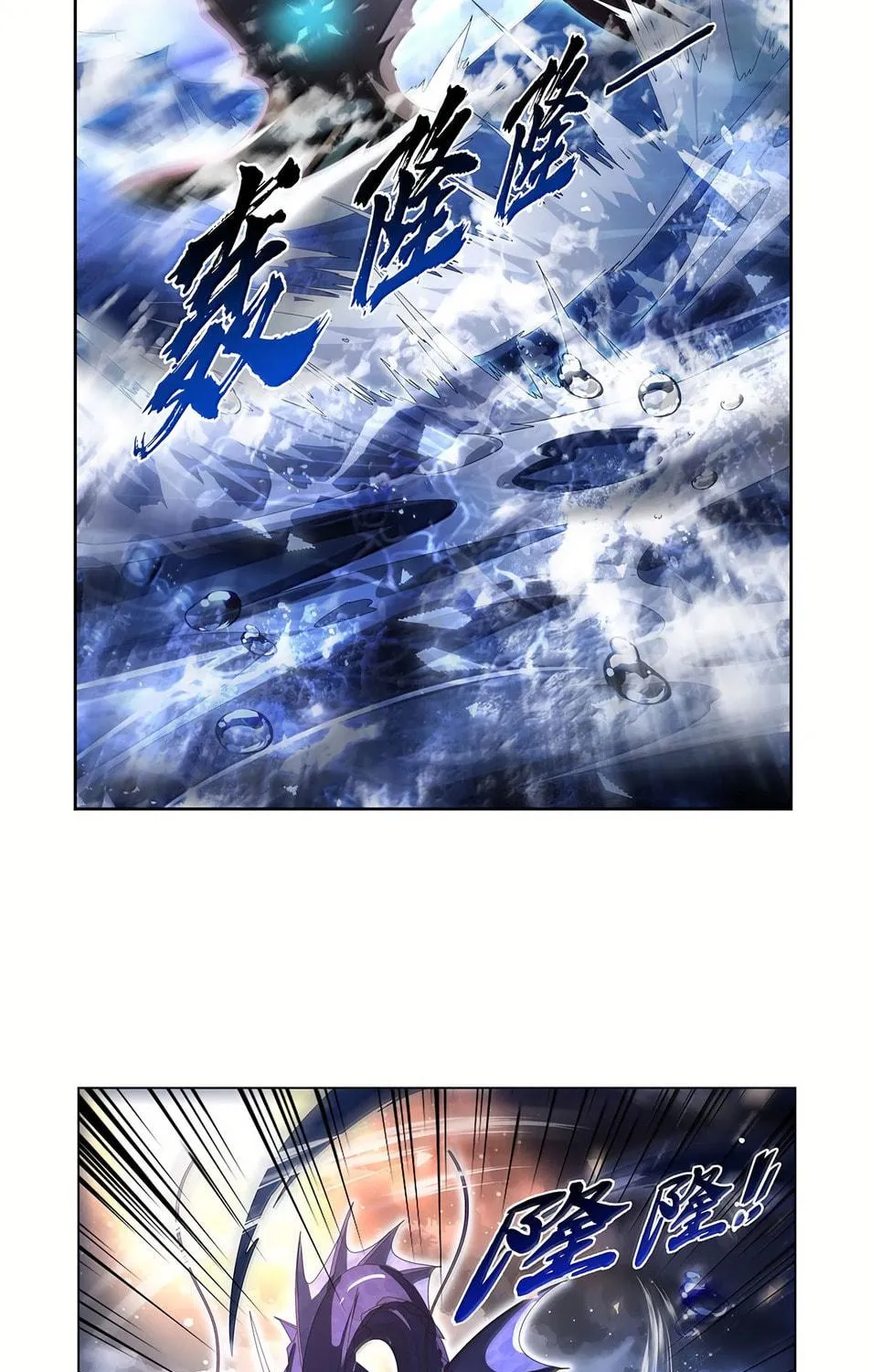 The Laid Off Demon King Chapter 430 page 68 - 