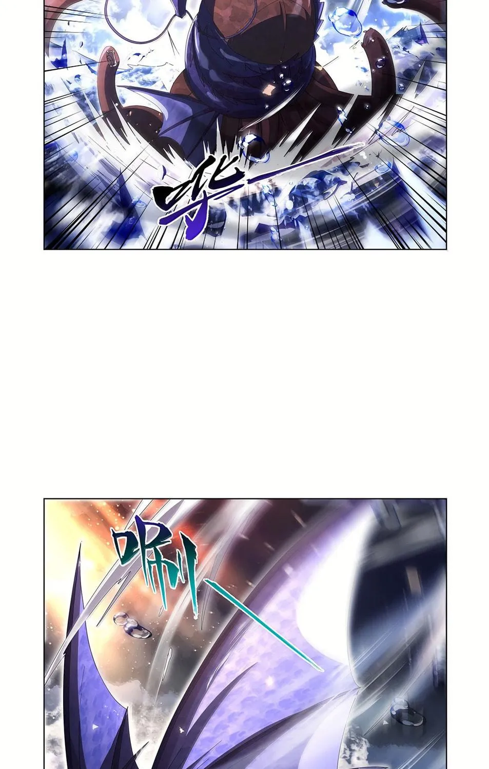 The Laid Off Demon King Chapter 430 page 70 - 