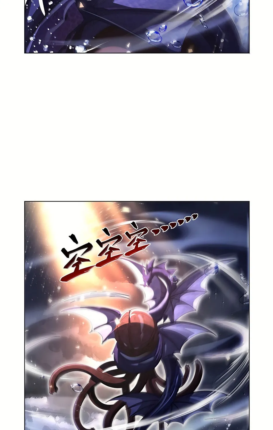 The Laid Off Demon King Chapter 430 page 72 - 