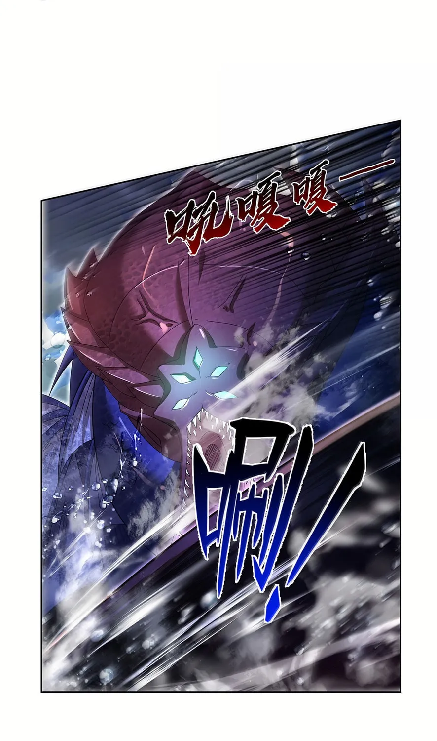 The Laid Off Demon King Chapter 430 page 80 - 