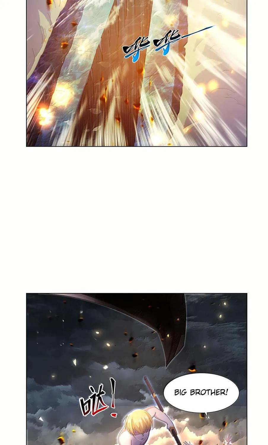 The Laid Off Demon King Chapter 431 page 46 - 